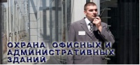 Ваша безопасность в Махачкале, в Дагестане - это наша работа.