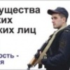 Охрана объектов в Махачкале, в Дагестане.