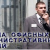 Ваша безопасность в Махачкале, в Дагестане - это наша работа.